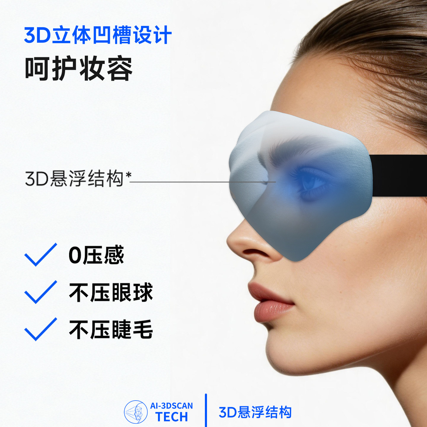 Маска для сна Dreamlight 4S Pro золотисто-черная