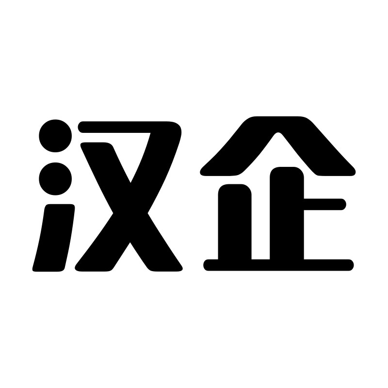 汉企旗舰店
