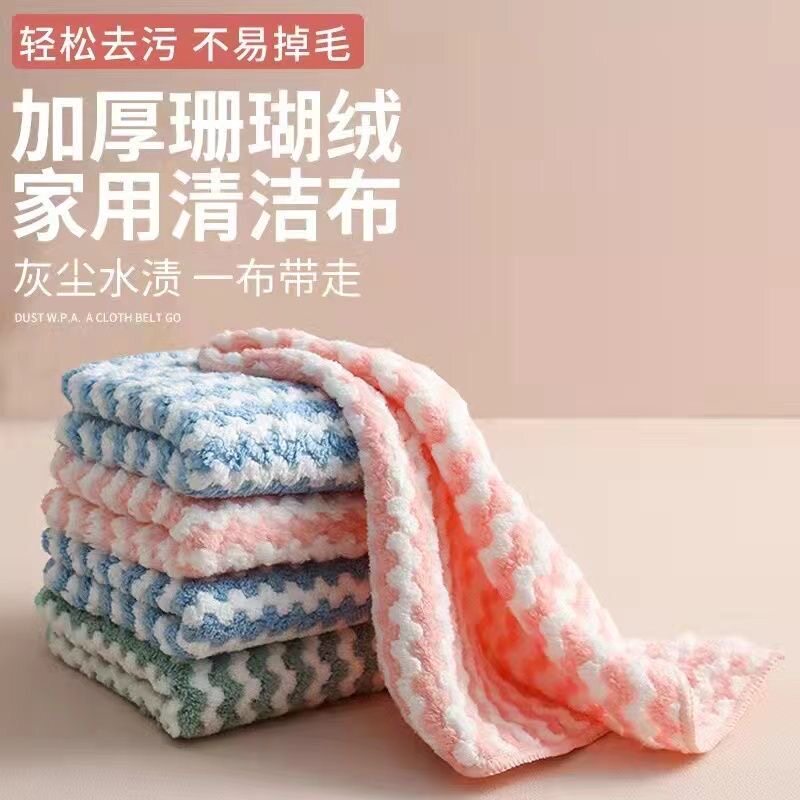 Magic Cleaning Cloth for Wiping Tables and Washing Dishes, Printed Cloth That Removes Grease and Absorbs Water, Large Size, Does Not Shed Easily, Striped Double-Sided Coral Fleece Cloth Magic Cleaning Cloth for Wiping Tables and Washing Dishes, Printed Cloth That Removes Grease and Absorbs Water, Large Size, Does Not Shed Easily, Striped Double-Sided Coral Fleece Cloth