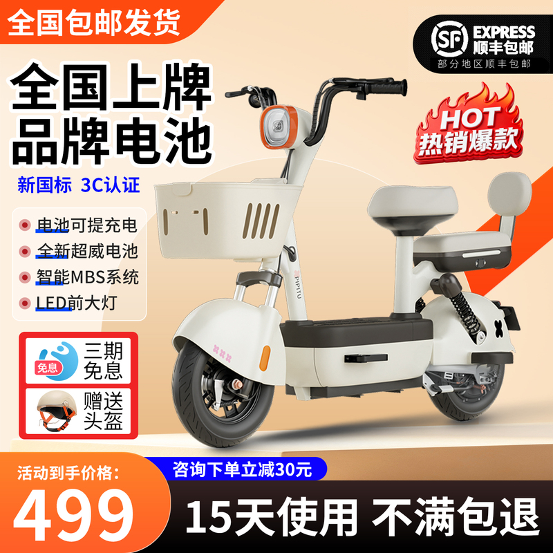 2026 New Model Electric Small Car for Adults, New National Standard, Can Be Registered Nationwide, Electric Scooter for Commuting 2026 New Model Electric Small Car for Adults, New National Standard, Can Be Registered Nationwide, Electric Scooter for Commuting