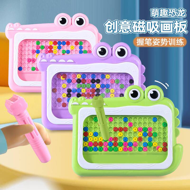 Qingyi Childhood Magnetic Drawing Board - a Tool for Developing Intelligence, Thinking, and Logic Training for Boys, Enhancing Concentration, Attention, and Patience