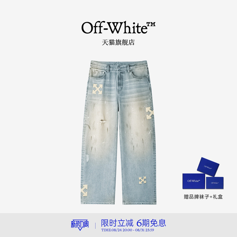 Off-White ™ [Celebrity Style] American High Street Jeans for Men 2026 New Trendy Brand Long Pants for Women