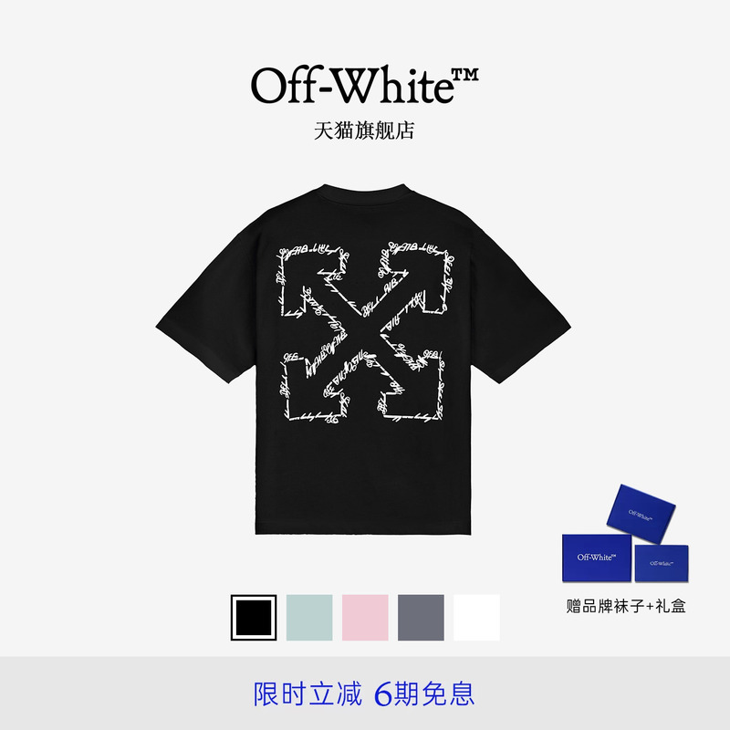 Off-White ™ American Casual Short-Sleeved 2026 New Style Personalized Double Arrow Print Trendy Brand T-Shirt for Men and Women Off-White ™ American Casual Short-Sleeved 2026 New Style Personalized Double Arrow Print Trendy Brand T-Shirt for Men and Women