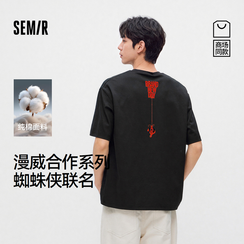 Semir Marvel Collaboration Series Spider-Man Color-Blocking Print Short-Sleeve Men's 2026 New Pure Cotton Top, Same Style as in the Mall Semir Marvel Collaboration Series Spider-Man Color-Blocking Print Short-Sleeve Men's 2026 New Pure Cotton Top, Same Style as in the Mall