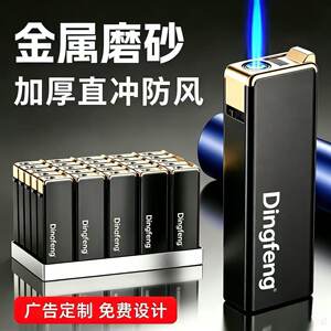 50支金属防风打火机家用防爆商超正品充气一次性火机定制广告批发