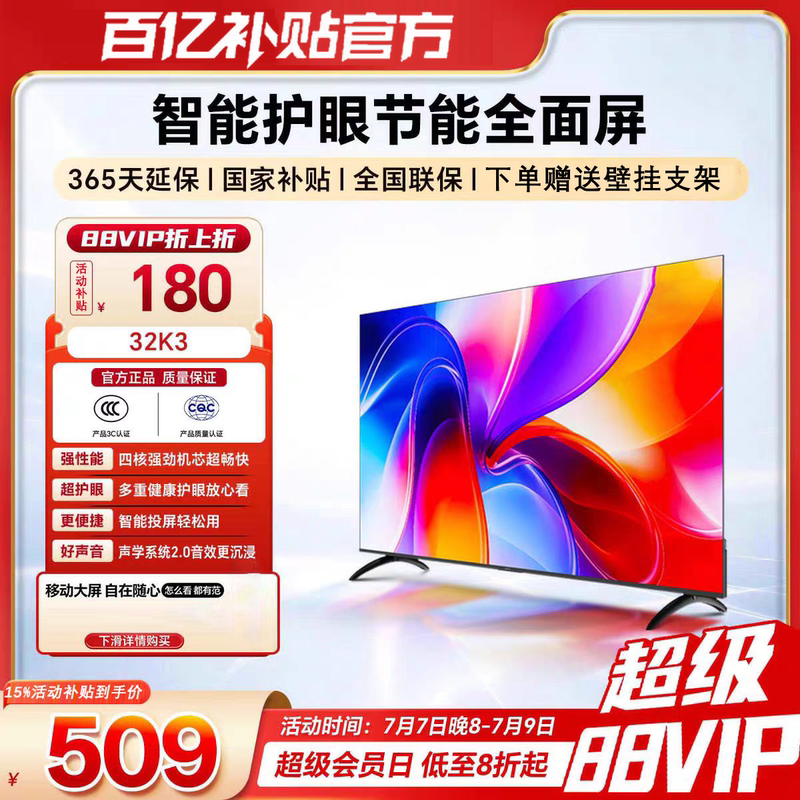 Skyworth Coolkai 4K Ultra Hd Lcd Tv 65 85100inch Smart Home Large Screen Hotel Ktv Explosion-Proof Skyworth Coolkai 4K Ultra Hd Lcd Tv 65 85100inch Smart Home Large Screen Hotel Ktv Explosion-Proof