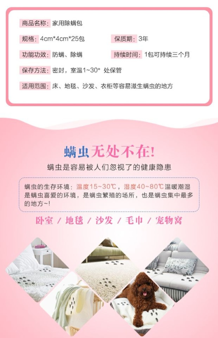 bình xịt côn trùng hàn quốc Châu chấu Nhật Bản dán hộ gia đình chống mite túi xịt khử mùi giường dùng một lần để cào cào - Thuốc diệt côn trùng bình xịt côn trùng an toàn