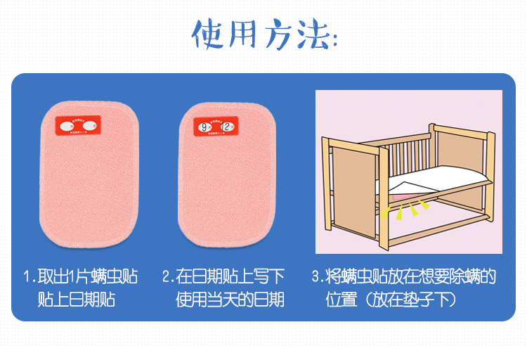 raid xịt côn trùng Nhật Bản nhập khẩu mạt dán để diệt ve ngoài mạt hút côn trùng chăn ga gối đệm dùng một lần 10 viên - Thuốc diệt côn trùng bình xịt diệt bọ chét