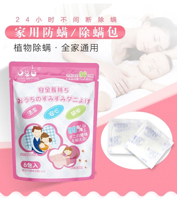 bình xịt diệt mối Mạt Nhật, ve, ve, không ve, ve, thuốc xịt, giường, mạt, chống ve, tạo tác - Thuốc diệt côn trùng bình xịt gián