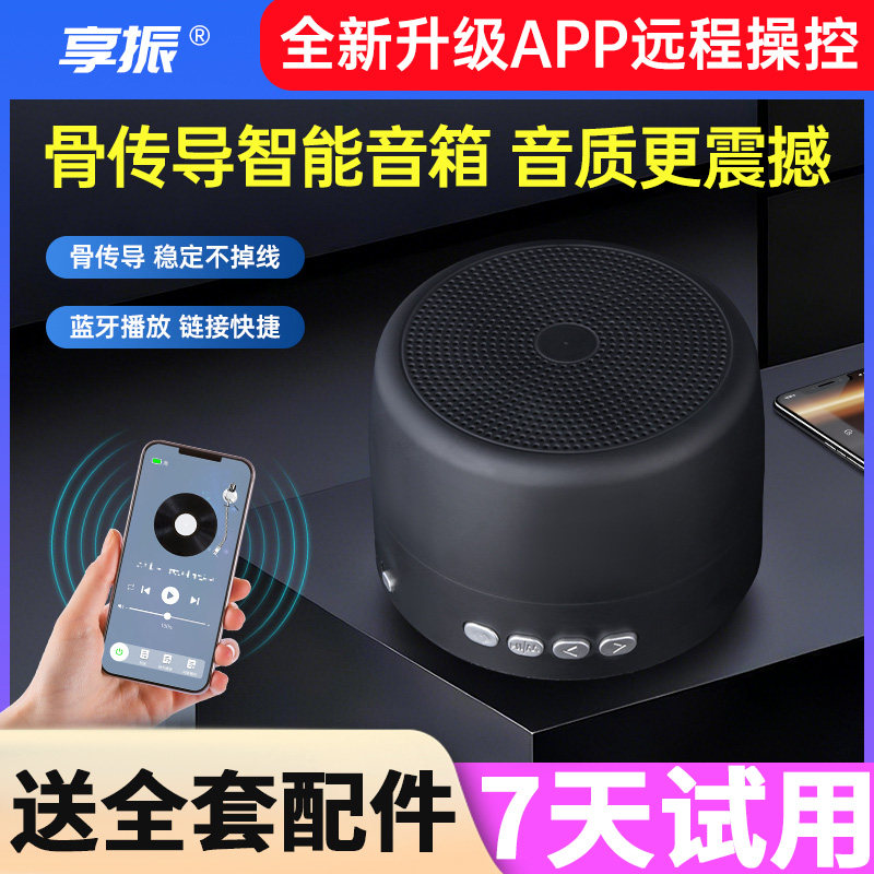 享振旗舰店