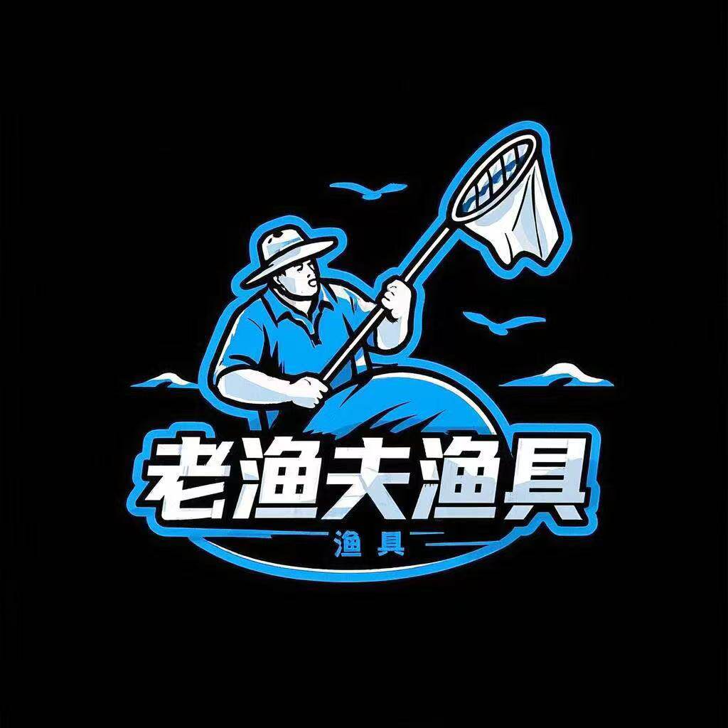 老鱼夫渔具抄网工厂店的LOGO