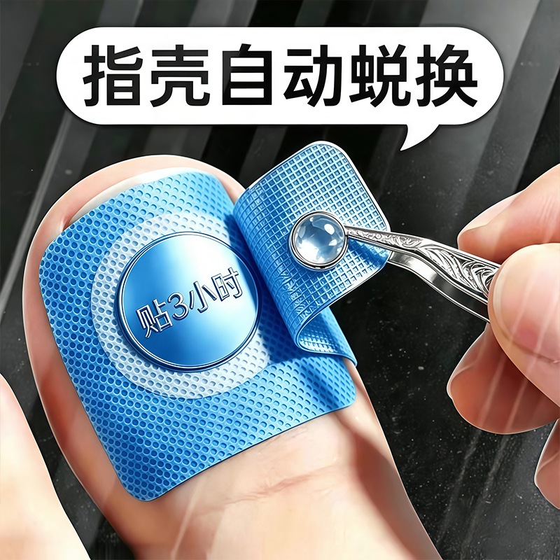 【Same-Day Shipping】Specialized Nail Patches for Removing Fungus, Plant-Derived, Genuine Product, Suitable for Both Toenails and Fingernails 【Same-Day Shipping】Specialized Nail Patches for Removing Fungus, Plant-Derived, Genuine Product, Suitable for Both Toenails and Fingernails