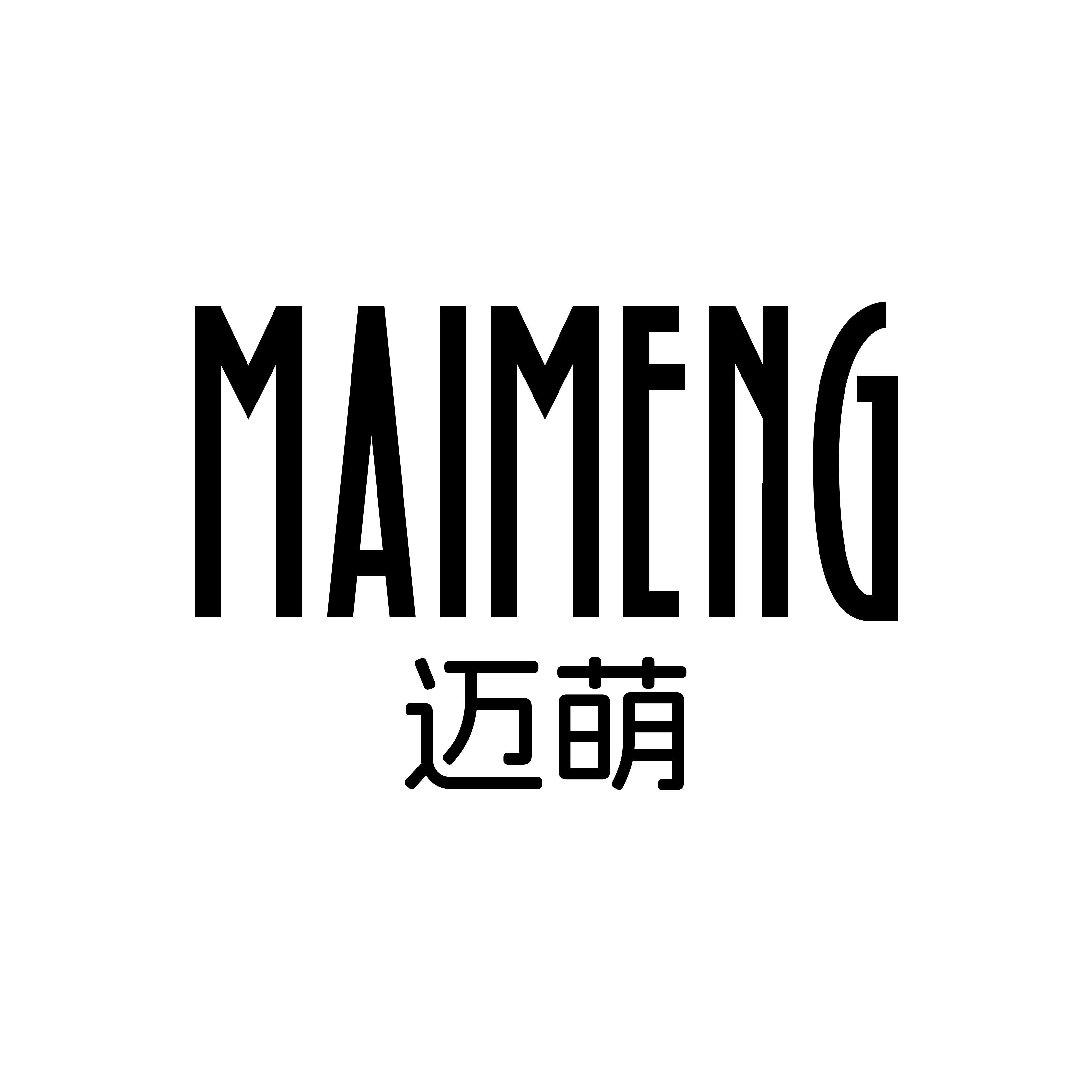 迈萌旗舰店
