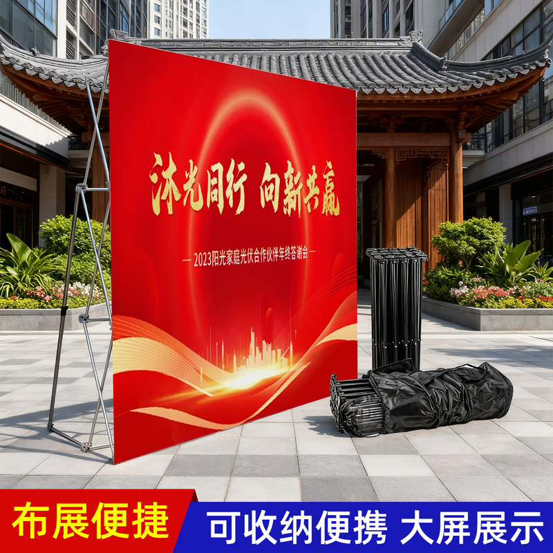 Pop-Up Display Stand, Billboard, Foldable Sign-In Wall, Signature Wall, Custom Kt Board, Live Broadcast Backdrop Stand, Truss Structure Pop-Up Display Stand, Billboard, Foldable Sign-In Wall, Signature Wall, Custom Kt Board, Live Broadcast Backdrop Stand, Truss Structure