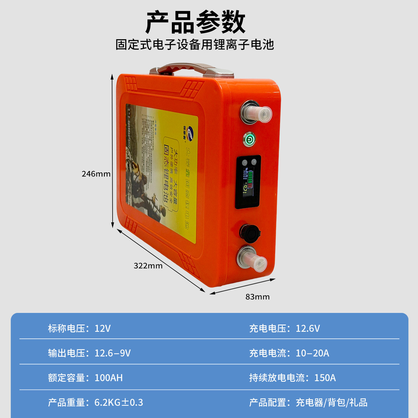 领豪者户外旗舰店