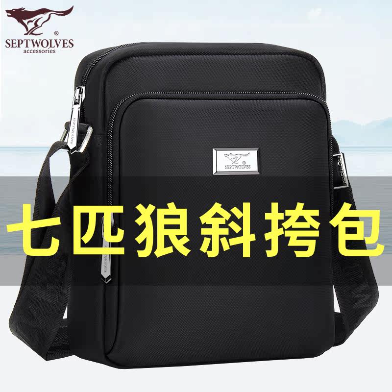 Seven Wolves Single Shoulder Bag Men Satchel Casual Diagonal Satchel Bag Men's Shoulder Bag Small Cross Bag Oxford Cloth Light Waterproof Bag