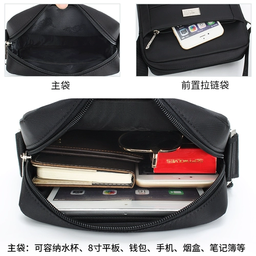 Septwolves, мужская сумка на одно плечо, маленький рюкзак для отдыха, ткань оксфорд