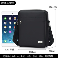 Стиль 4 среднего числа (ниже 8 дюймов)