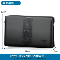 Семь -Королево