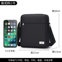 Маленький мобильный телефон, стиль, 7 дюймов