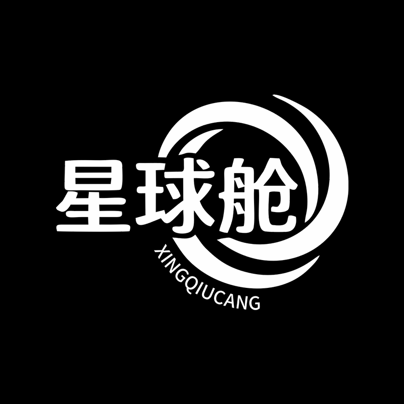 星球舱旗舰店