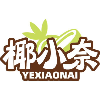 椰小奈旗舰店