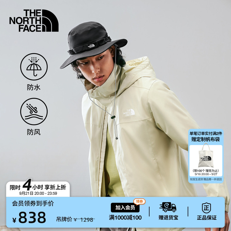 The North Face Couple's Hard-Shell Waterproof Jacket Outdoor Windproof New Style Jacket Thenorthface | 8Jsy The North Face Couple's Hard-Shell Waterproof Jacket Outdoor Windproof New Style Jacket Thenorthface | 8Jsy