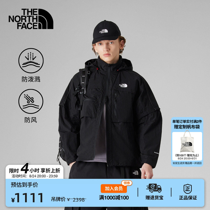 The North Face Ue Men's Detachable Hood Windproof Jacket Casual Outdoor Water-Repellent Spring Style Thenorthface | 8Cjp