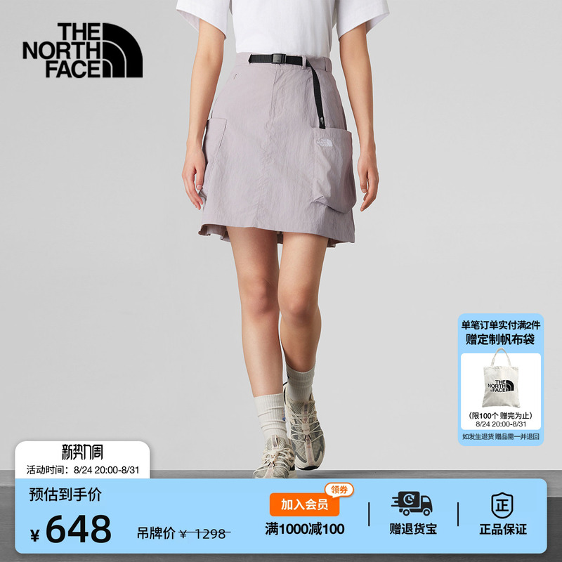 The North Face Ue Designer Women's A-Line Short Skirt, Functional Casual Outdoor Summer Style Thenorthface | 8cm6 The North Face Ue Designer Women's A-Line Short Skirt, Functional Casual Outdoor Summer Style Thenorthface | 8cm6