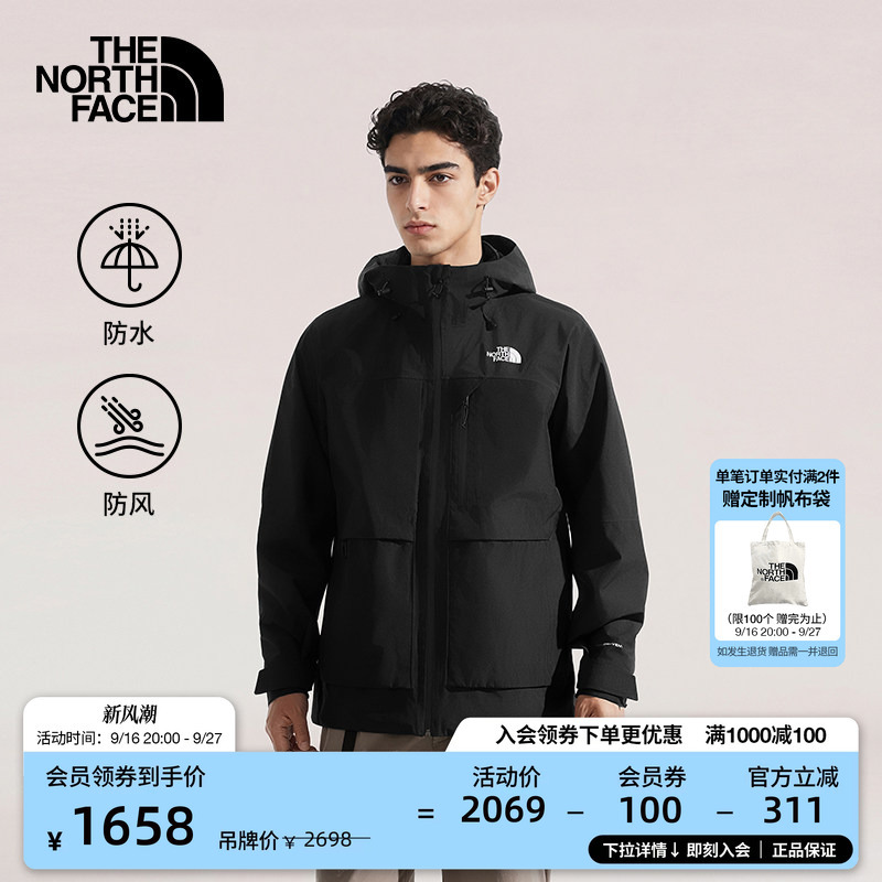 The North Face Men's Ranger Softshell Three-In-One Jacket Waterproof and Warm Winter Jacket Thenorthface | 89Zs The North Face Men's Ranger Softshell Three-In-One Jacket Waterproof and Warm Winter Jacket Thenorthface | 89Zs