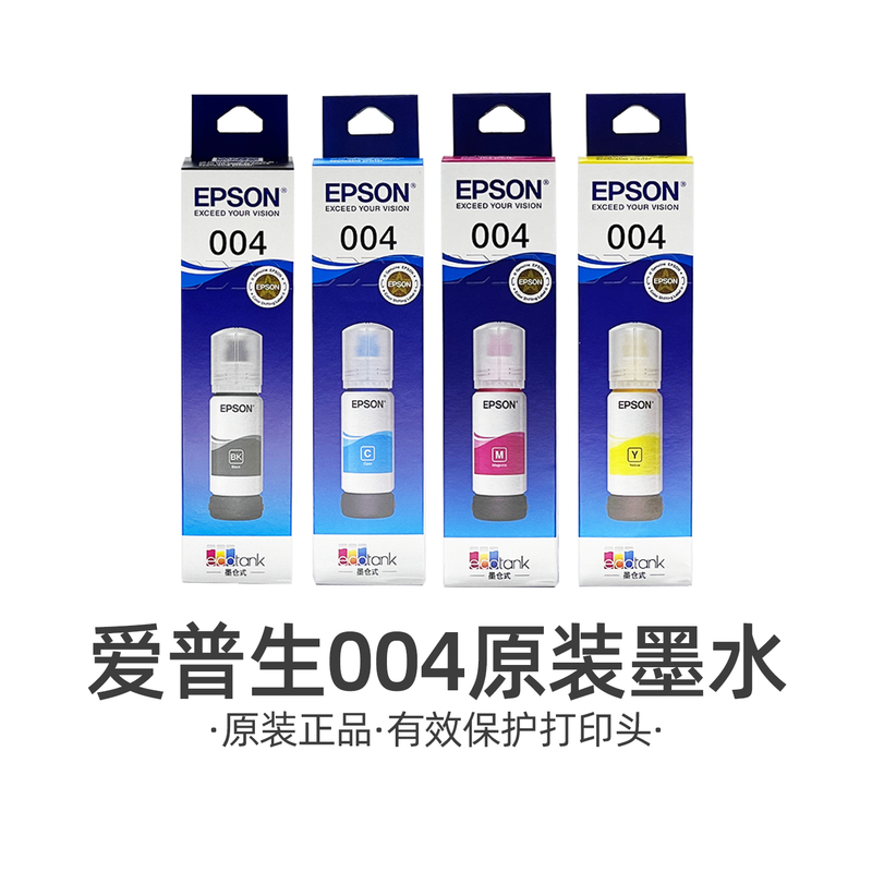Epson 004 Original Ink L3353 3355 3356 3358 3359 3558 3556 3253 Epson 004 Original Ink L3353 3355 3356 3358 3359 3558 3556 3253