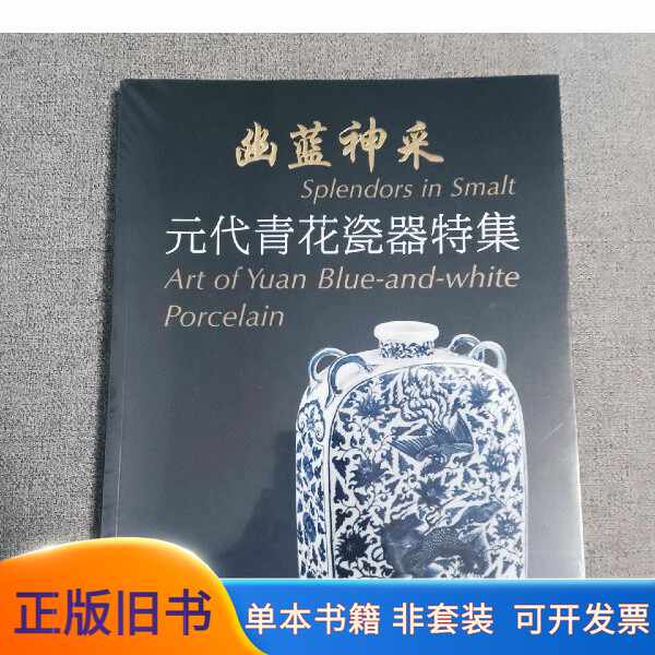 幽蓝神采- Top 50件幽蓝神采- 2026年9月更新- 淘宝Taobao｜天猫Tmall