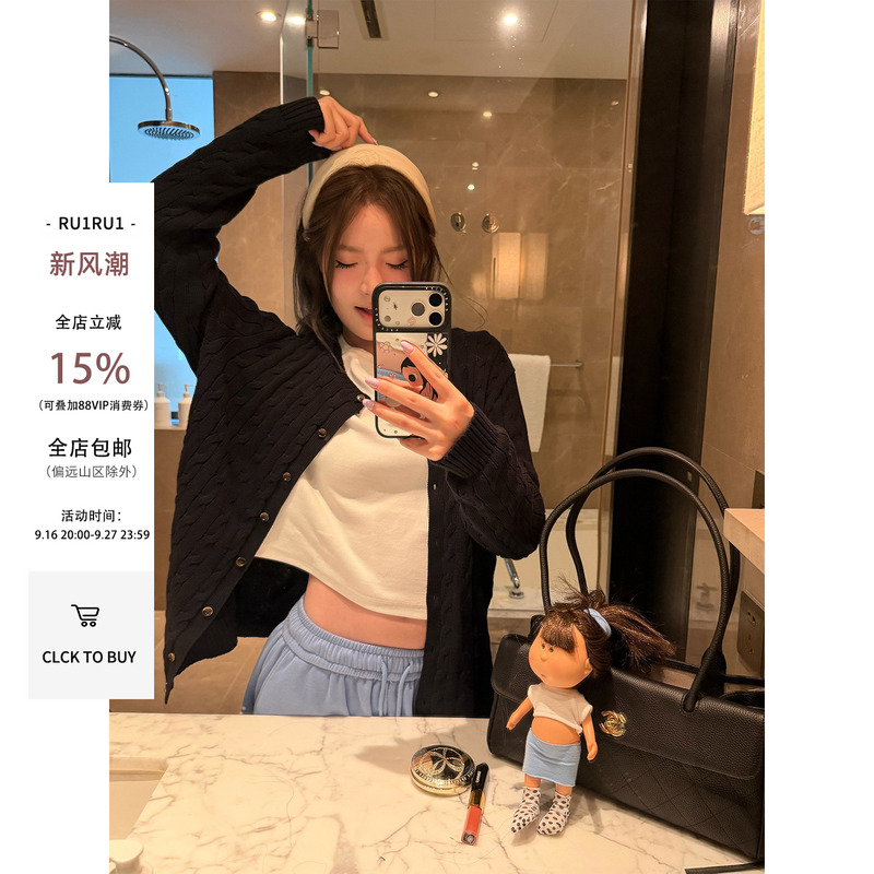 Ru1Ru1 Retro Layered Cable Knit Sweater with Outerwear for Women, Early Autumn Lazy Layered Soft Twist Sweater Ru1Ru1 Retro Layered Cable Knit Sweater with Outerwear for Women, Early Autumn Lazy Layered Soft Twist Sweater