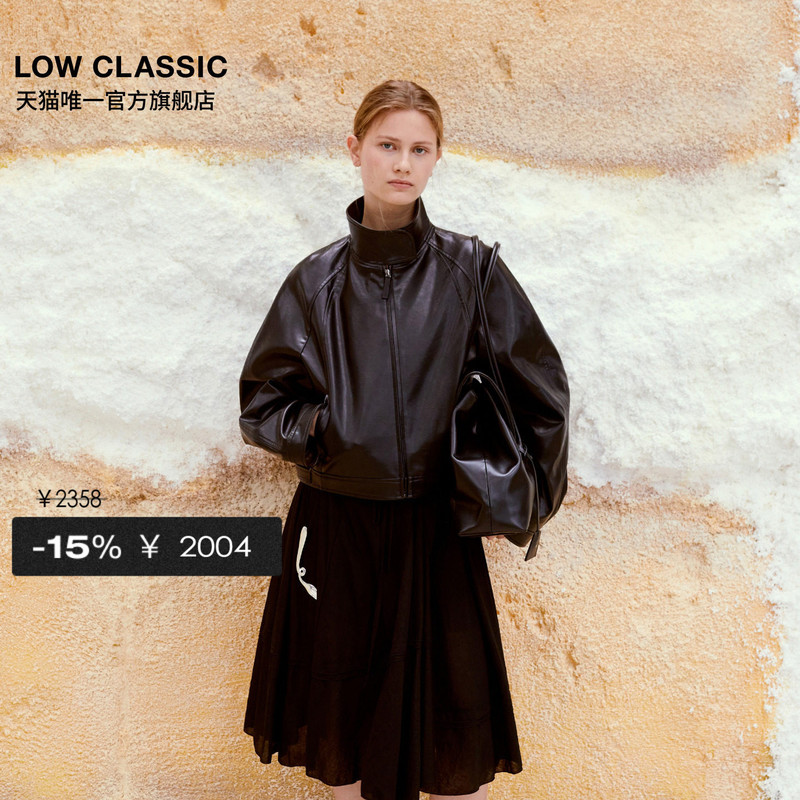 [Discount Selection] Low Classic Stand Collar Faux Leather Jacket Stylish Leather Coat Korean Style