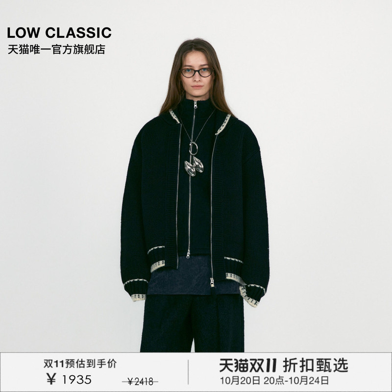 [Discount Selection] Low Classic Wool Blend Loose Knit Color-Block Thick Pocket Sweater Jacket