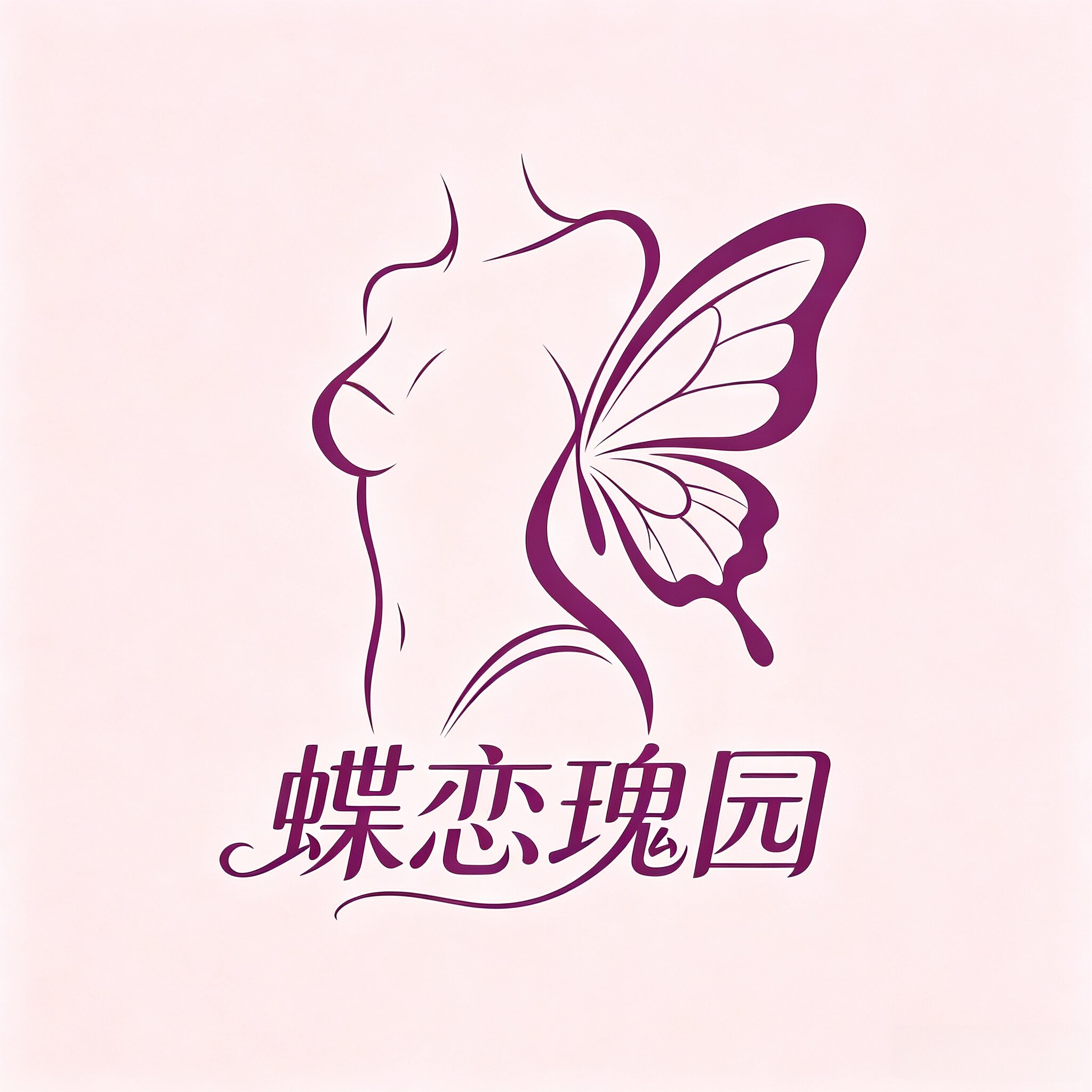 蝶恋瑰园服饰旗舰店