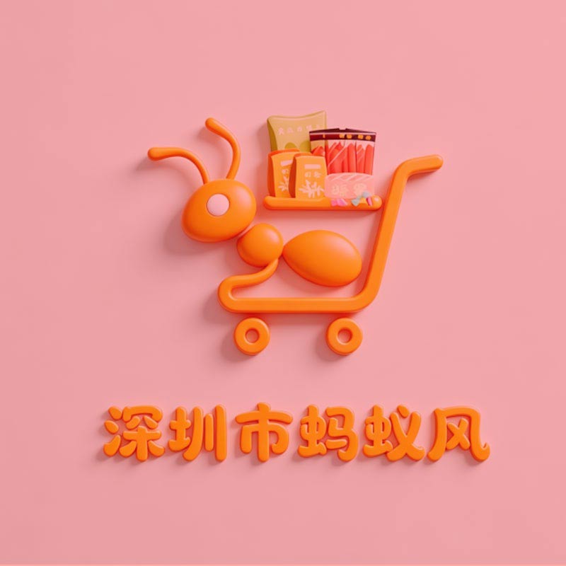 蚂蚁风食品专营店的LOGO