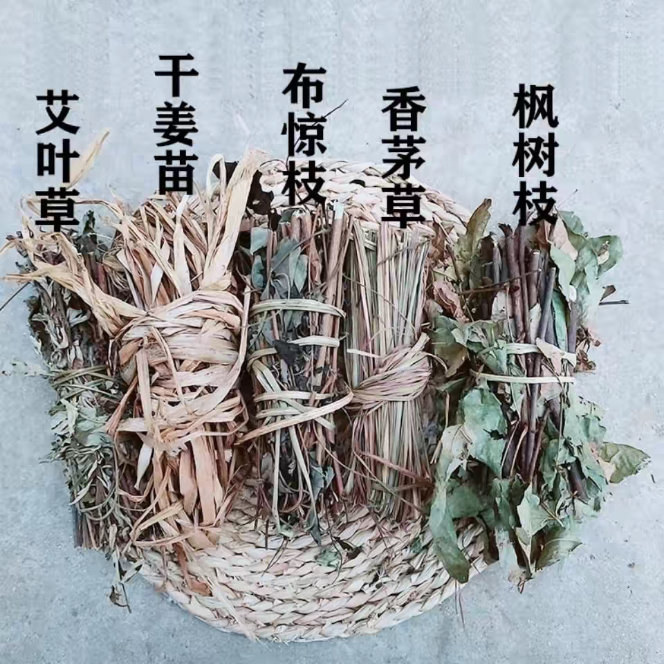 粤北特产店的LOGO