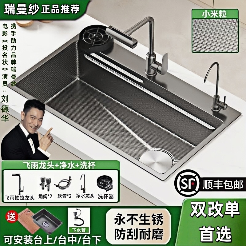 【Ruimansha】Extra-Thick Kitchen Sink Sus304 Stainless Steel Large Single Sink for Washing Vegetables and Dishes, Under-Counter Sink