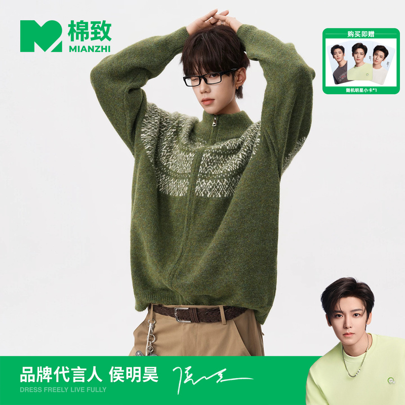 [Endorsement by Hou Minghao] Cotton Fair Isle Jacquard Knit Cardigan Men's Autumn American Retro Sweater Jacket