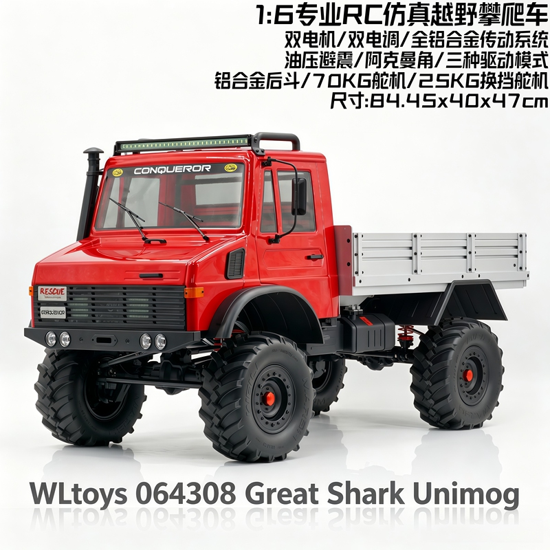 Weili 064308 Big Shark Red Rc Remote Control 1:6 Professional High-Speed Four-Wheel Drive Large Scale Off-Road Climbing Car Model