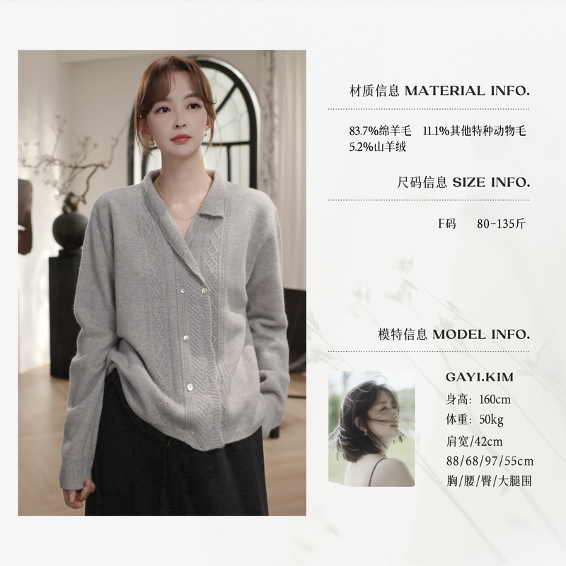Jia Yi - [Flower Field Canoe] Fashionable Commuting Comfortable Skin-Friendly Versatile Crochet Hollow Single-Breasted Sweater Cardigan