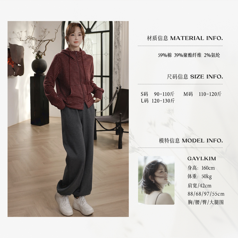 Jia Yi - [Song Zhu Zhi Dong] Korean-Style Simple and Fashionable Versatile Workwear Elastic Waist Drawstring Jogger Fleece Sweatpants