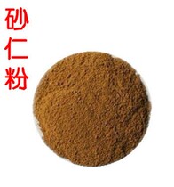 Amomum villosum powder Chinese medicinal materials and spices aniseed shell amomum villosum Yangchun amomum villosum fragrant amomum villosum 500g
