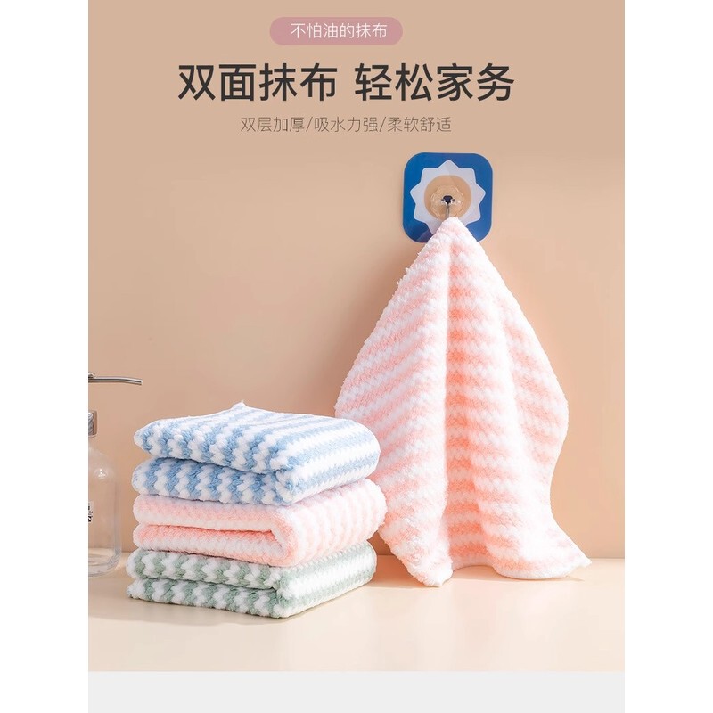 Thick Striped Kitchen Cloth That Absorbs Water and Doesn'T Easily Retain Oil, European-Style Printed Towel, Ultra-Thick Cleaning Cloth
