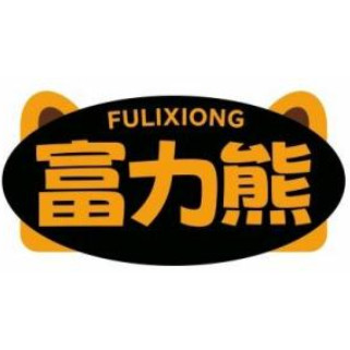 富力熊包装旗舰店