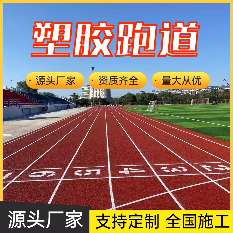 明煜瀚钦体育工厂店