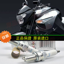 Spark plug is suitable for Suzuki B- KING 1340 BK GSX1300R Falcon nozzle import