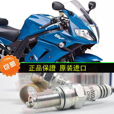 Suzuki SV1000 SV650 SFV650 SFV650 original imported spark plug flask CR8EIX