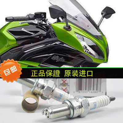 Spark plug suitable for Kawasaki Ninja650 ER-6F ER-6N ER-6N imported fire nozzle CR9EIA-9